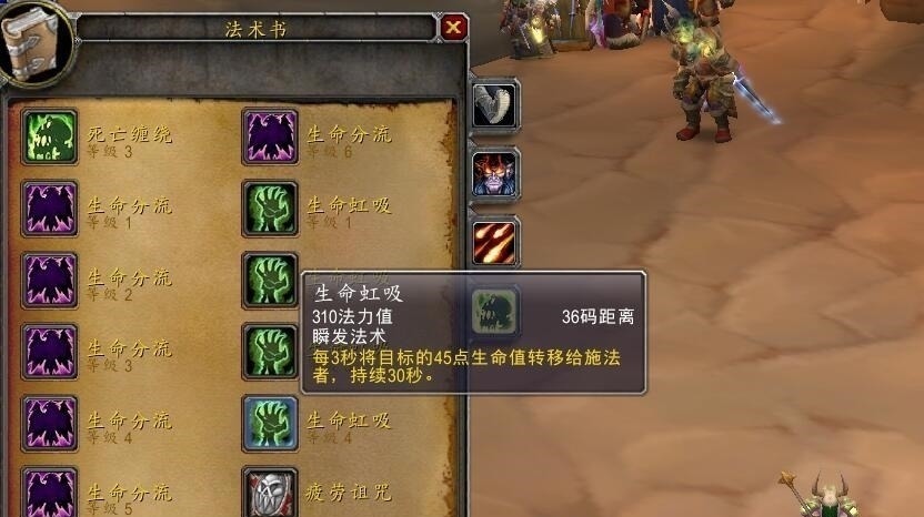 法师|魔兽世界TBC:秀儿!强力术士带刷血色教堂,老板们却慌了