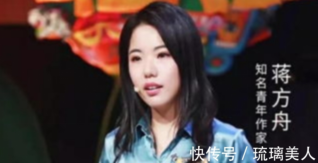 打开天窗@蒋方舟,一个被寄予厚望的才女作家,如今年过三十,泯然众人矣