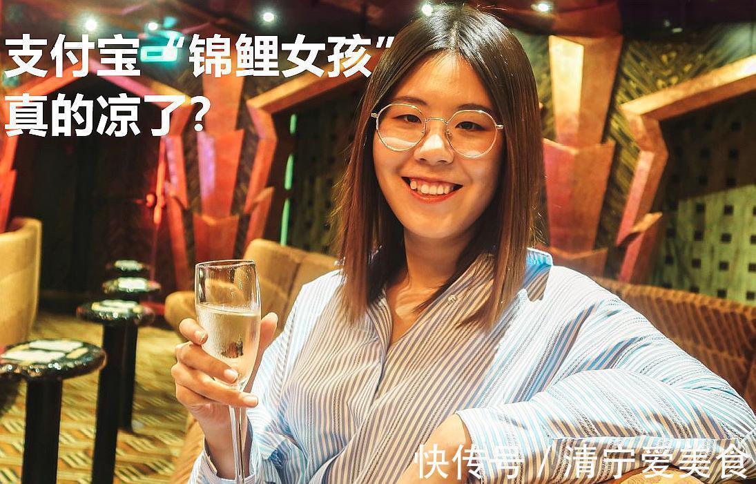 信小呆|被大奖砸中后,“挥霍”了一年,那个支付宝锦鲤女孩,现状如何?