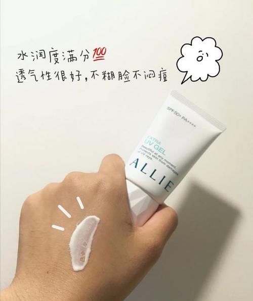 防晒霜你选对了吗？几款适合春夏季的防晒霜分享，拒绝踩雷