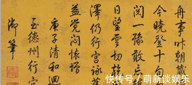 沈德潜&这首诗可能是乾隆最好的一首,然而作诗的过程,让人笑掉大牙!