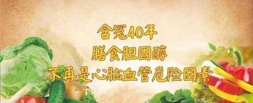 预防三高少吃肉吗,专家说:骗你40年了,心脑血管疾病的元凶是他