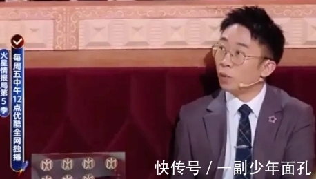 梁田|如果不是情商低,你这会早超越谢娜成芒果台一姐了吧?