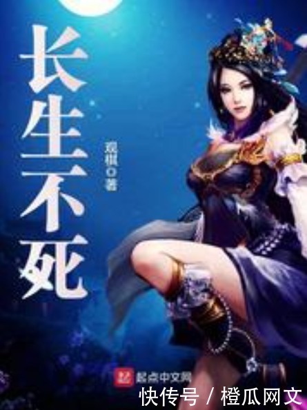 小说|十大让人熬夜通宵看的仙侠小说,至今仍是经典,看三遍也不腻