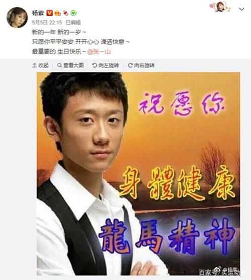 楊紫|堪稱男神收割機，楊紫開掛了？