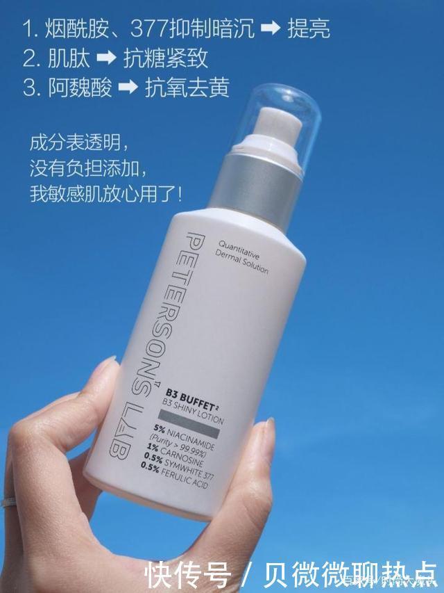 这几款烟酰胺护肤品,让你的肌肤美白看得见