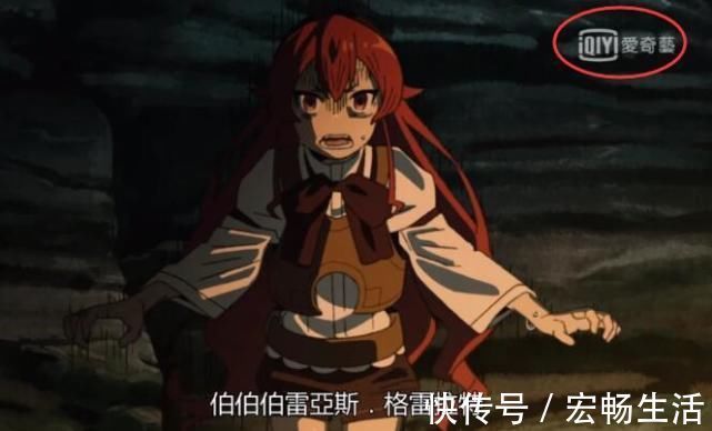 无职转生人神的目的