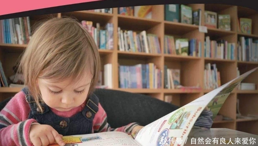 孩子|当孩子到了3岁,你可念故事给他听,带他到图书馆