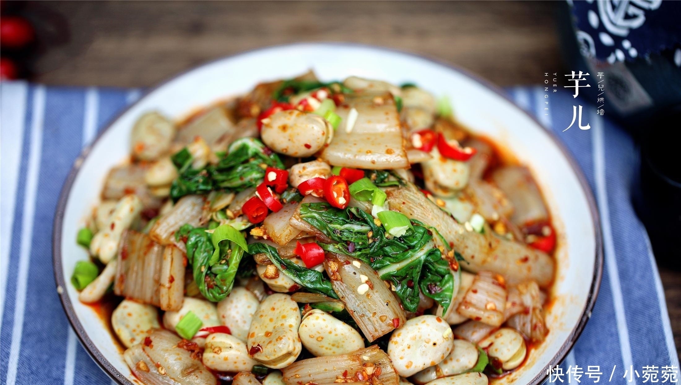 家人最爱的一道凉拌菜,麻辣鲜香,鲜嫩爽口,下饭又下酒