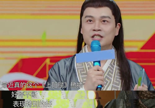 《上阳赋》都大结局了，“王牌”才播出章子怡这期，贾玲没白努力