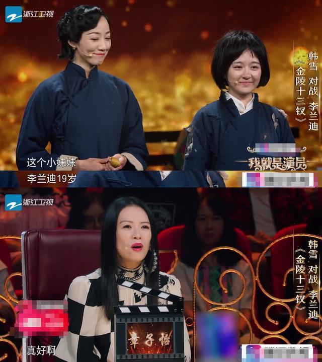 《我就是演員》章子怡再成冠軍導師,她這3點讓人佩服