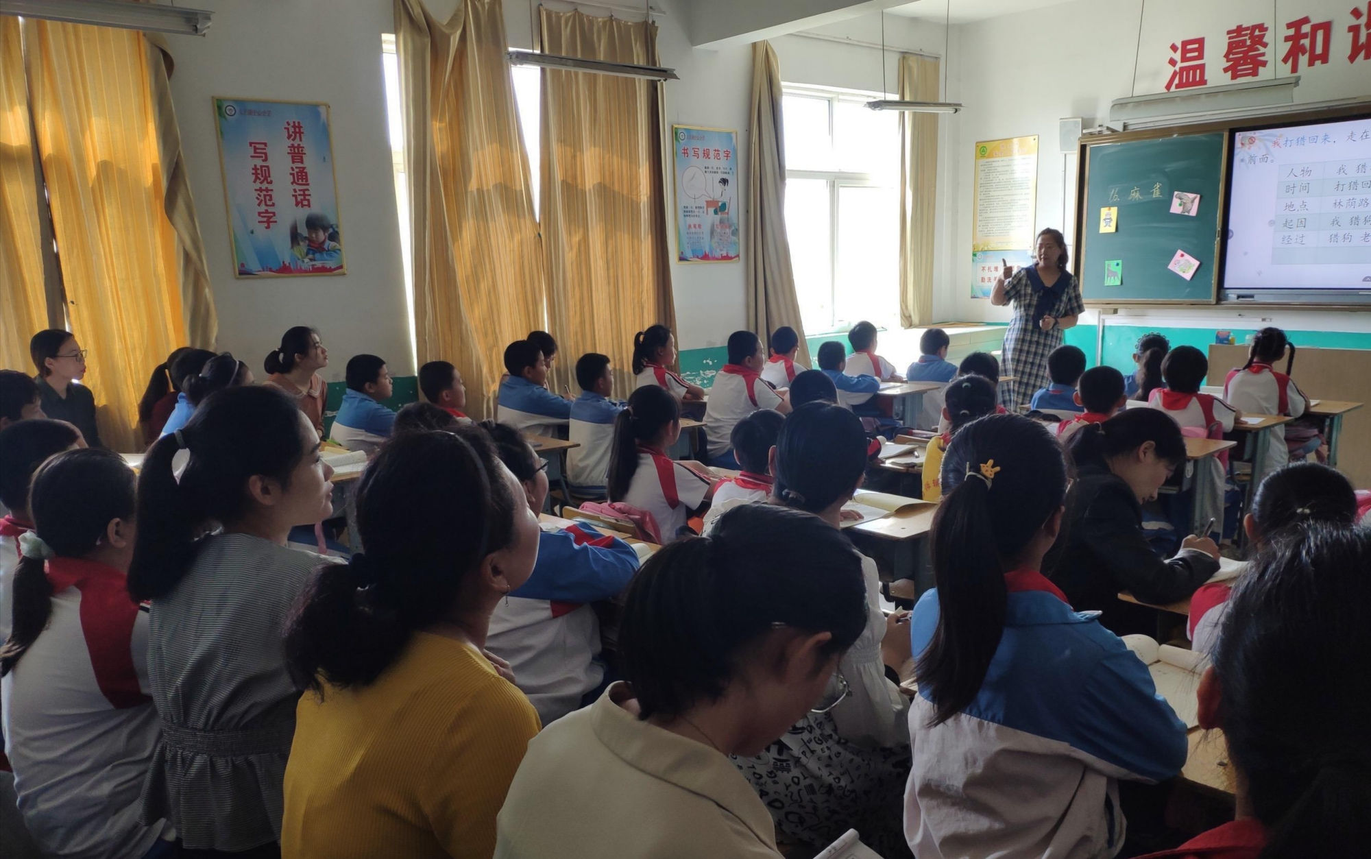 教研|双减之下，课堂提质—东平县C片区教研在大羊镇中心小学成功举行