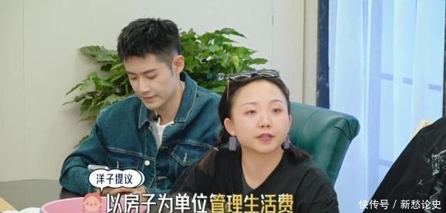 宋丹丹|15个明星嘉宾一起开会,李雪琴毫不留情,直白表示谁都不喜欢开