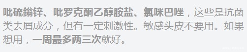 cit|死贵、坑人、难用!5类不吐槽不甘心的垃圾洗发水,你买没买?