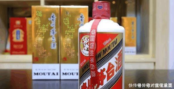 “国酒”茅台真是世界名酒吗 茅台酒的成功是靠品质还是靠运营！