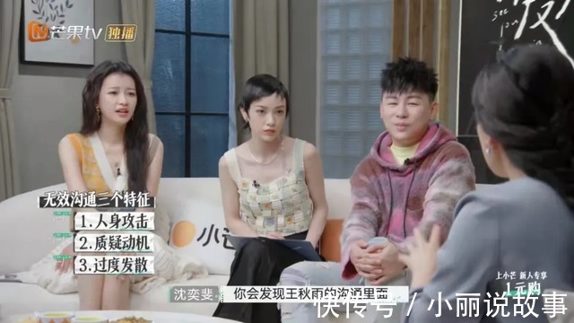 《再见爱人》王秋雨对朱雅琼说你能不能闭嘴