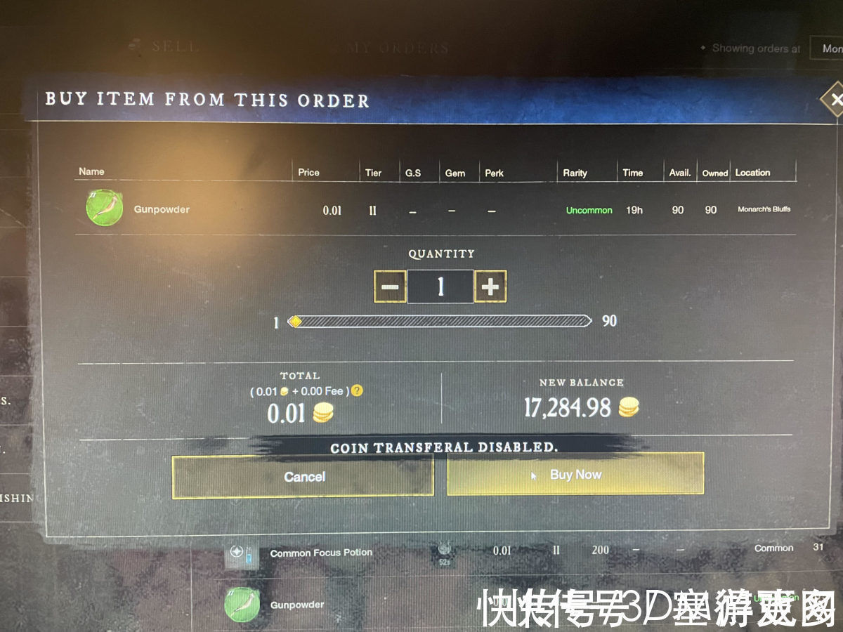 亚马逊|为对抗金币复制漏洞《新世界》停止所有财富转移服务