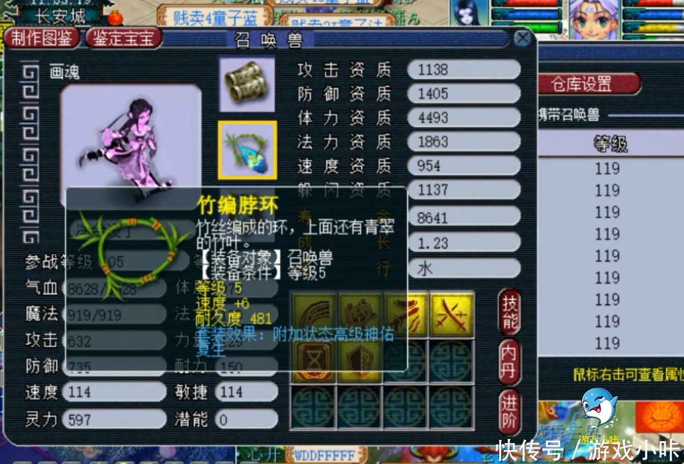 钱庄|梦幻西游：这就是别人取号，仓库里翻出七红宝宝，钱庄还有三千万