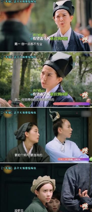 孟子义|《陈情令》之后：王一博势头超肖战，孟子义炒cp，还有一人被雪藏