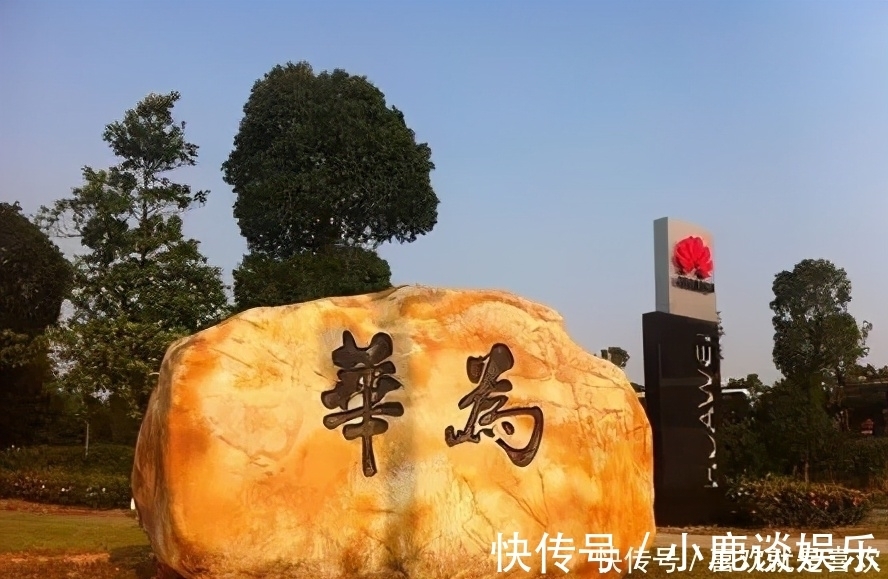 华为|谁曾想?华为又有了“新动作”!最开心的反而是小米粉丝?