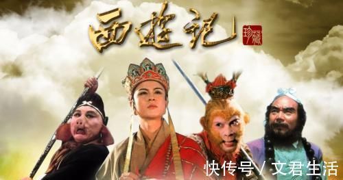 导演$西游记唐僧娶了女首富,孙悟空娶了导演,八戒才是最大人生赢家