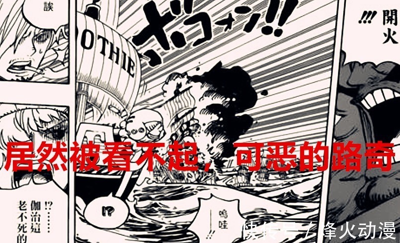 路奇|海贼王1028话:CP0首要目标要先解决大妈团,罗宾要复仇路奇了