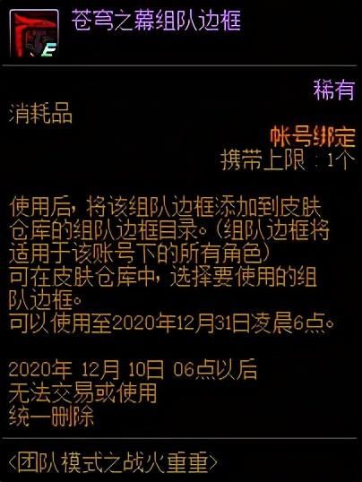 代币|DNF体验服魔王无法用代币购买，是BUG还是策划在试探呢？