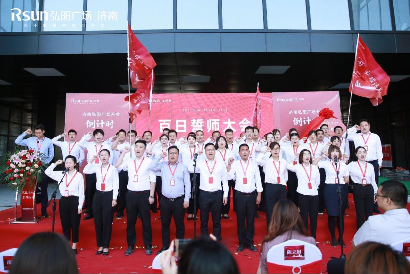 西城|决战百日,弘耀济西!济南弘阳广场将于12月24日盛大开业