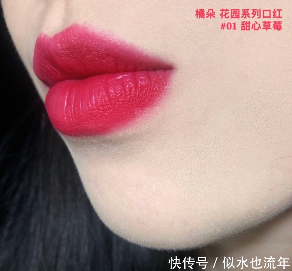 口红|真的没想到,这些国货平价的口红怎么可以这么显白,还这么好看