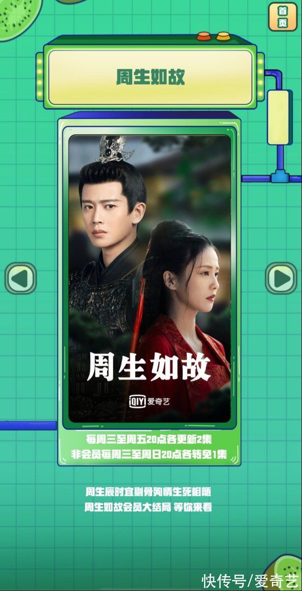 理想之城|《理想之城》收官在即，赵又廷于和伟上演巅峰对决，最后赢家引期待！