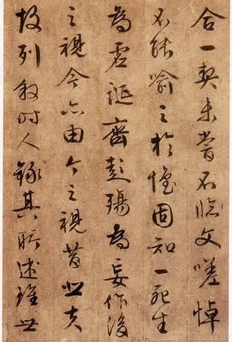 文徵明|文徵明临摹《兰亭序》四种！