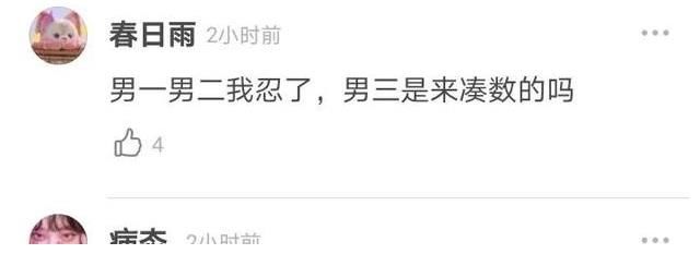 又一檔新戀綜剛官宣，就被網友質疑抄襲，女嘉賓顏值爆表成亮點