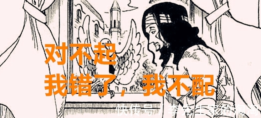 尾田|海贼王1018话:号称800年一遇的天才,实力三灾水平,路奇配吗?