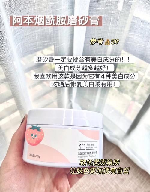 藏不住了!这些学生党最爱的平价美白好物,每个都好绝!