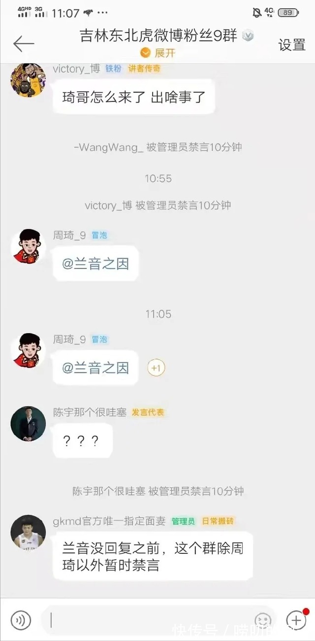 地域|CBA不该有地域黑!这一次,我挺周琦