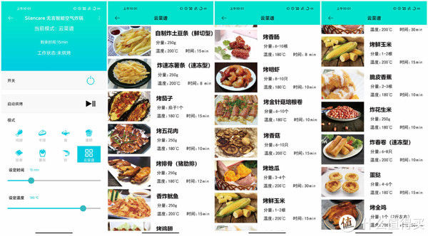 好物|双十一买什么？便宜又好用的十二件厨房好物分享，精品实用系列