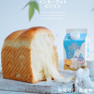 中种面团|#蛋趣体验#中种北海道吐司