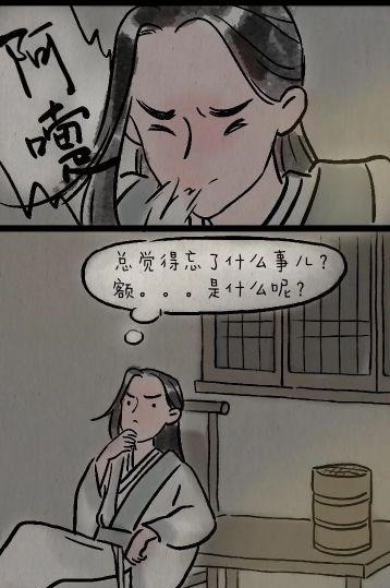 格外|搞笑漫画武功再高强也是老婆奴，为了小笼包让对手心凉！