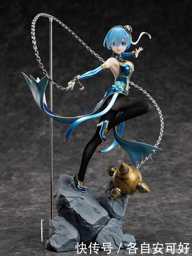 官图|标价破千的蕾姆新旗袍手办官图 追求真实材质的黑丝变成了毛裤