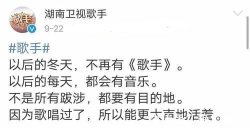 節(jié)目|中國好聲音還有下一季！單依純讓節(jié)目更上一層樓，新賽制已經(jīng)成功