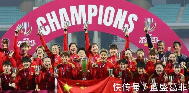 奖励|总奖金3000万元!中国女足夺冠收获历史第一重奖,足协奖励未表示!