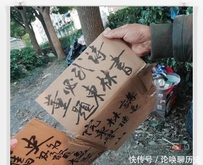 才华@同是流浪大师,一位写书法爆红到处捞金,一位画画低调的无人问津