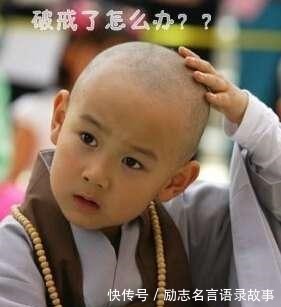 |除了杀人放火,水浒传也有很多搞笑的话语!