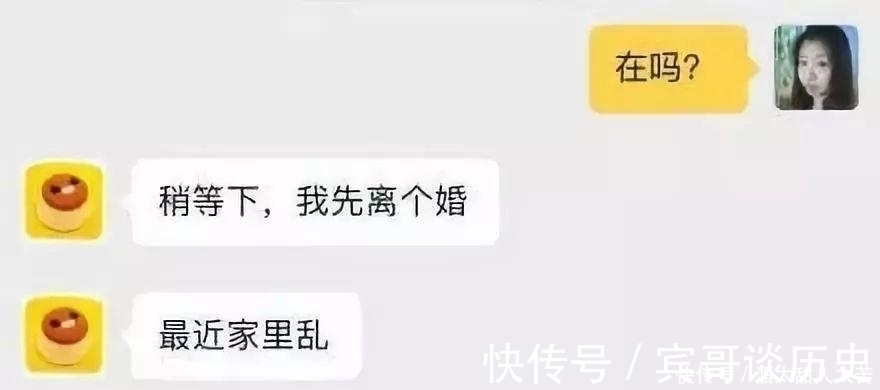 聊天|155cm就不要找淘宝客服聊天了！哈哈哈哈哈扎心