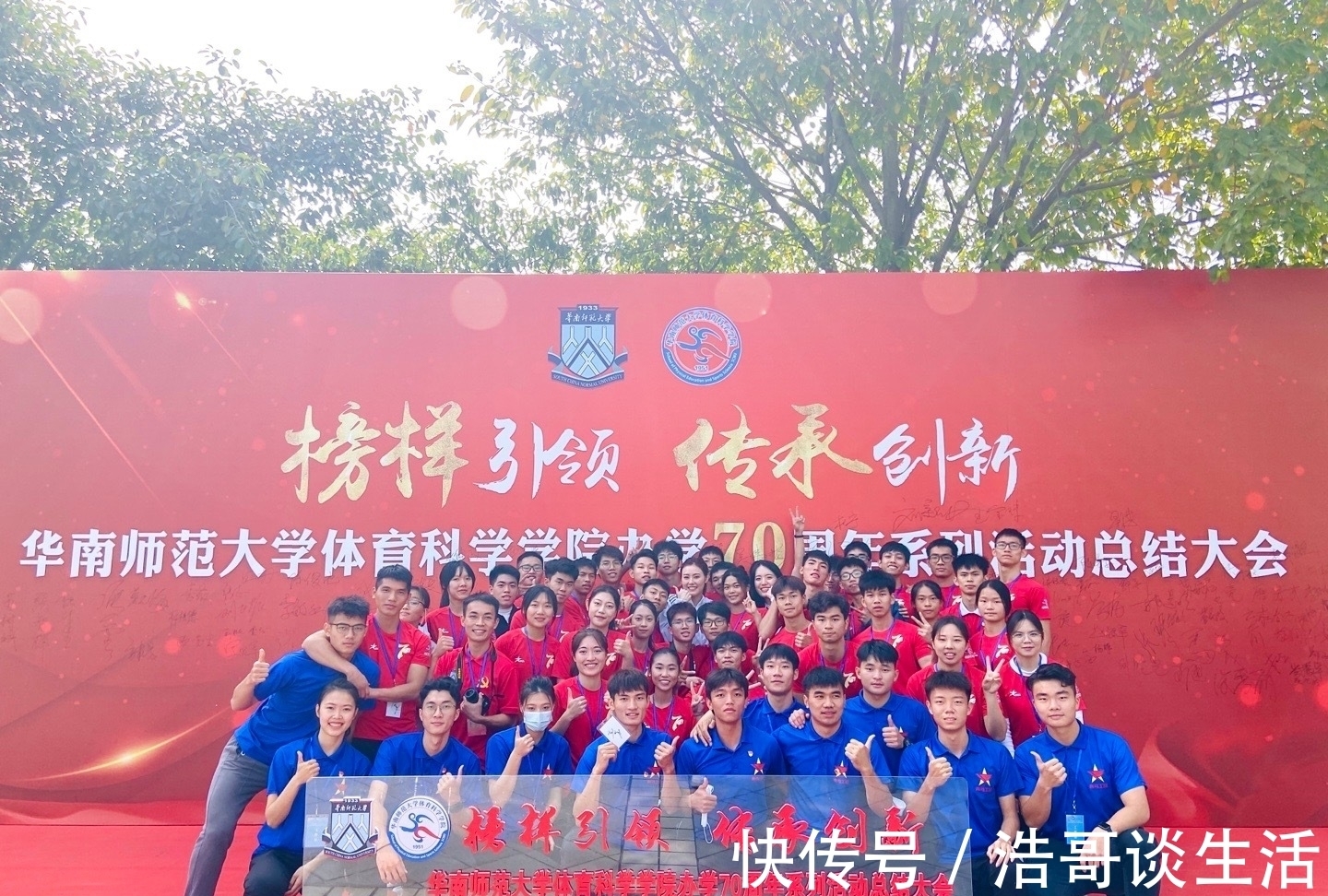 体育科学学院|再别大赛，中国游泳女神素颜+短袖亮相母校，世界冠军：真好看！