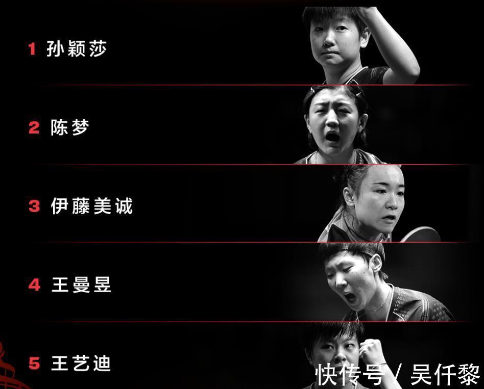 wtt|国乒12大主力参赛,WTT大满贯种子名单揭晓,伊藤美诚复出