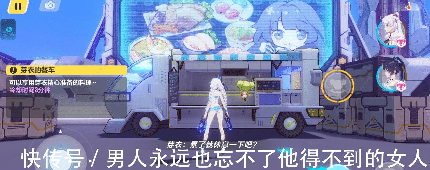 二次元|米忽悠菜谱二次元风味十足，玩梗不遗余力，芽衣提米刻晴纷纷落泪