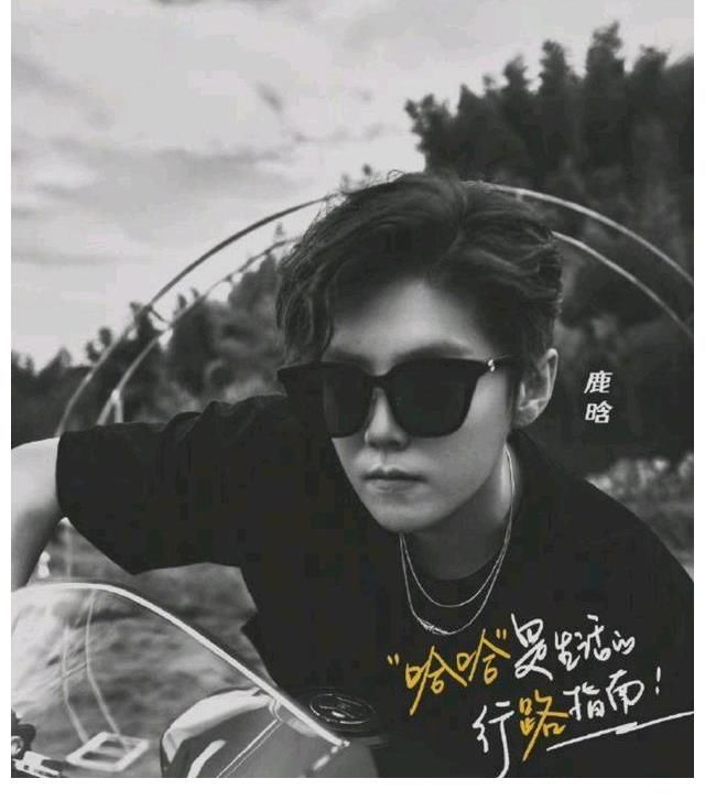 邓超、陈赫、鹿晗再组五哈团,彭昱畅惊喜加盟,高能即将来袭