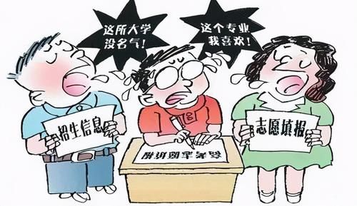 恶迹昭彰|野鸡大学“恶迹昭彰”，河南一共7所，网友：为啥不取缔？