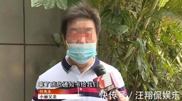 姑娘|漂亮姑娘整形后,智力降至1岁婴儿水平!母亲一夜白头……